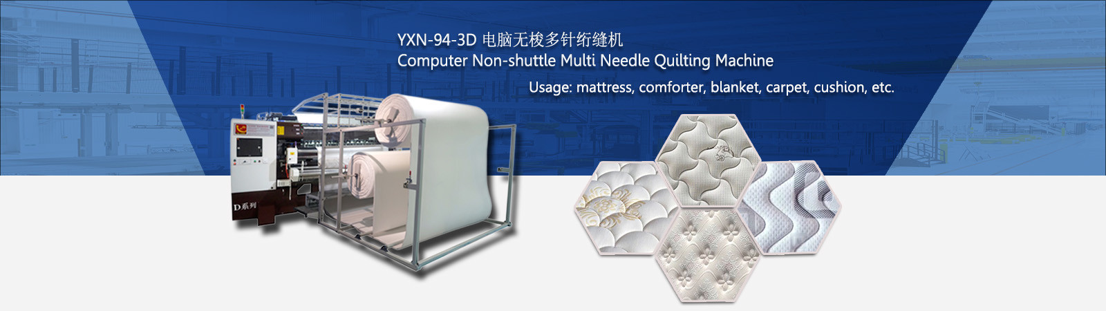 Phẩm chất Máy chần bông vi tính nhà máy sản xuất
